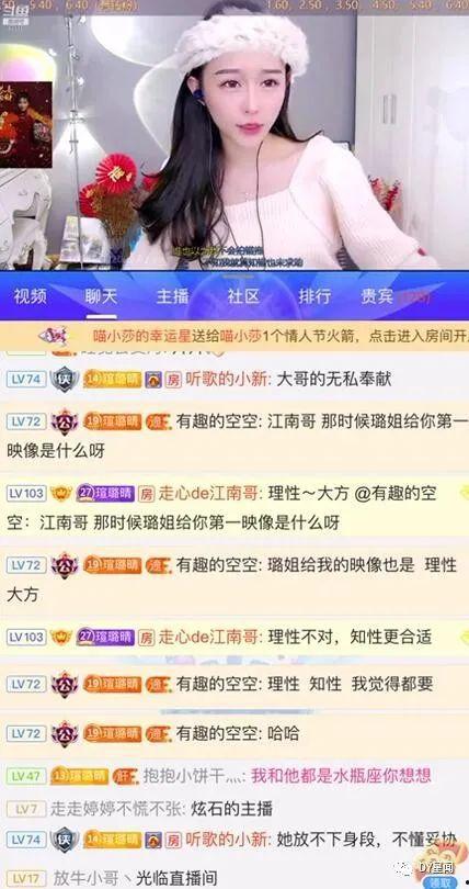 佛山主播爆料最新消息,揭秘城市热点事件背后的真相