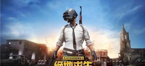 最新爆料绝地求生2,全新爆料揭示游戏革命性升级与全新玩法