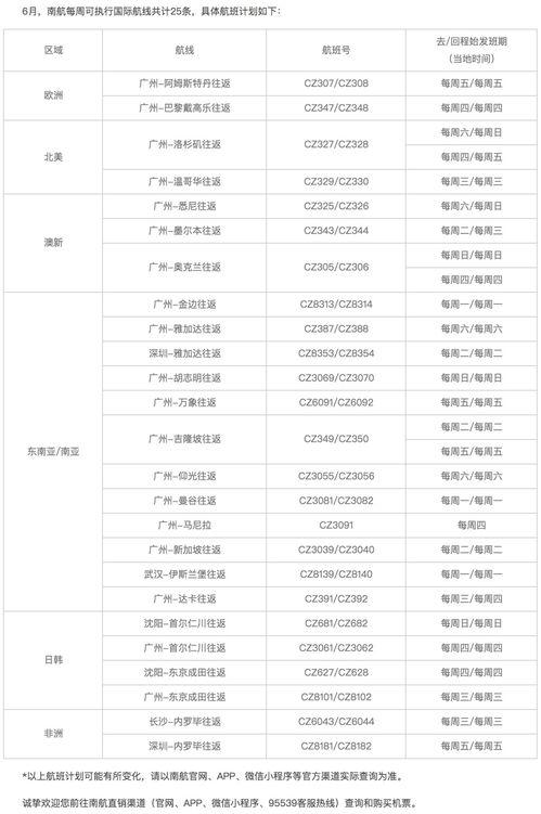 四川爆料最新消息视频大全,热点事件一网打尽