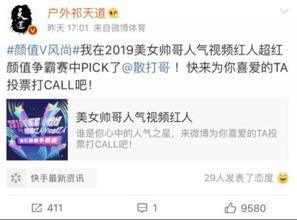 最新八卦爆料衣哥微博,揭秘娱乐圈最新八卦爆料！
