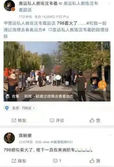 798王子彦最新爆料,娱乐圈背后的惊人真相
