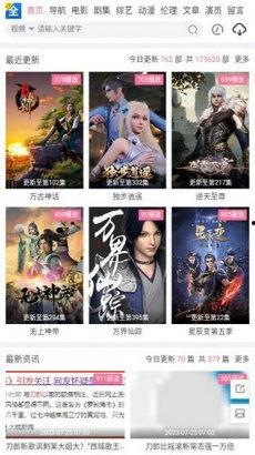 瑶妹最新爆料新闻网站,揭秘网络红人背后的惊人真相！