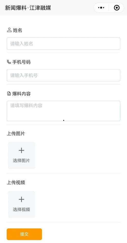 小程序最新最全爆料平台,功能升级、玩法革新，一网打尽全平台资讯
