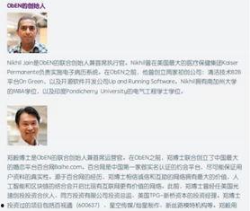 常熟杨某爆料新闻事件最新,揭秘背后惊人真相