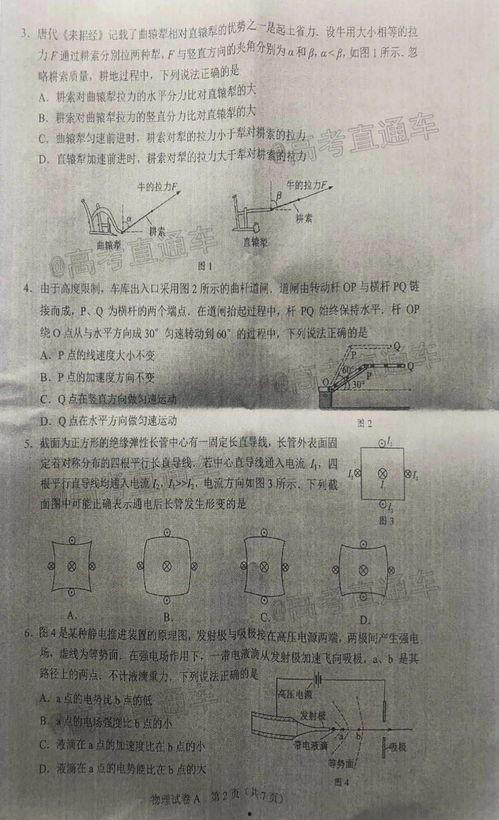 海外爆料凯特最新消息是真的吗,海外爆料真实性揭秘