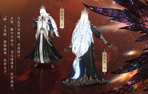 逆水寒最新时装更新爆料,新潮流元素惊艳亮相，带你领略古风新风尚