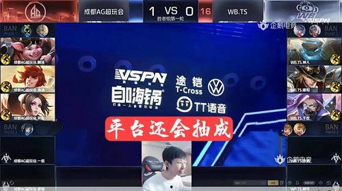元梦直播爆料最新消息,最新热点事件深度解析