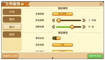动作优化最新爆料软件,揭秘最新爆料软件的革新突破