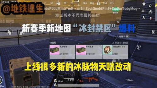 地铁逃生最新爆料七图,七图揭秘紧急疏散关键步骤