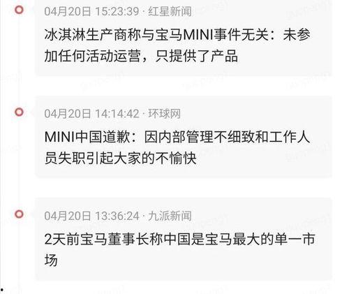 最新雪糕爆料事件真相,真相大白，还原食品安全风波