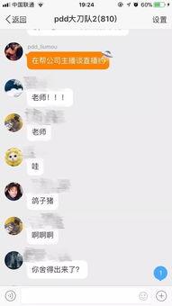 虎牙最新爆料事件是什么,揭秘行业背后惊人内幕