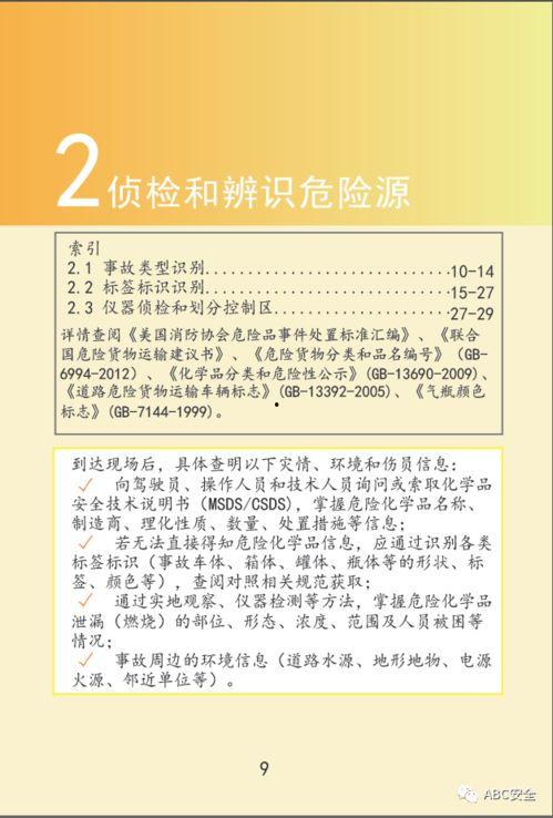 中国企业最新爆料事件,中国企业最新爆料事件，内幕细节首次曝光