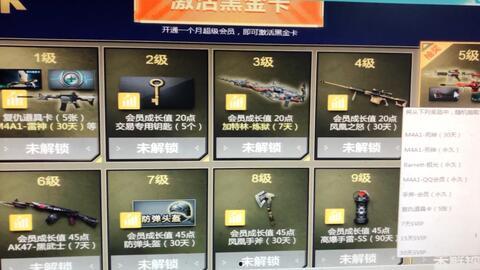 cf活动爆料最新dy,最新动态解析，揭秘神秘挑战与丰厚奖励