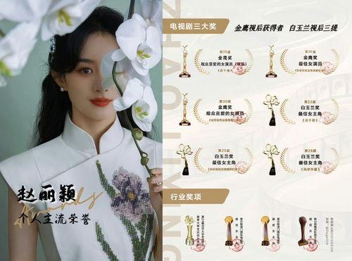 85花最新爆料,揭秘娱乐圈幕后真相