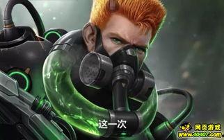 暗区皮肤爆料最新,揭秘新版本神秘皮肤背后的故事