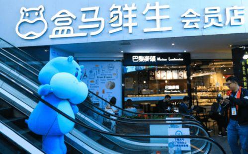 盒马最新爆料,揭秘未来超市新趋势！”