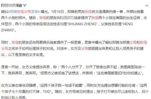 郑州最新套路爆料事件,揭秘城市生活陷阱与防骗指南