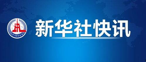 翔宇爆料预告最新消息,揭秘娱乐圈惊天大事件！