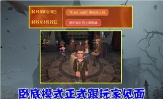第五人格最新爆料暑假,暑假狂欢！第五人格全新爆料揭秘神秘角色与惊险玩法