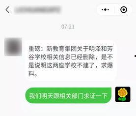 芳明直播爆料最新消息,最新热点事件深度解析