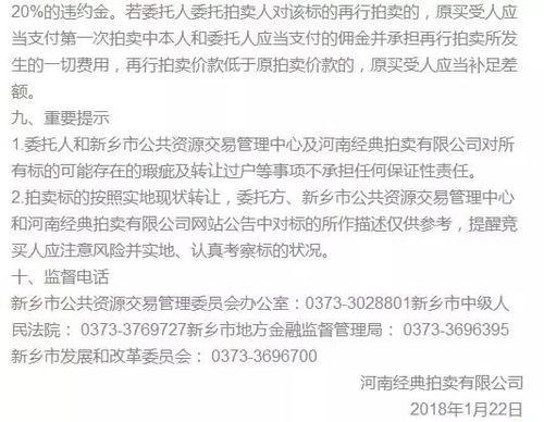 商丘大圆哥爆料案件最新进展,最新进展揭秘，疑云重重待解