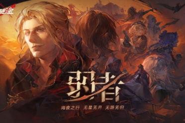 无限迷途最新爆料,揭秘最新爆料背后的惊人真相