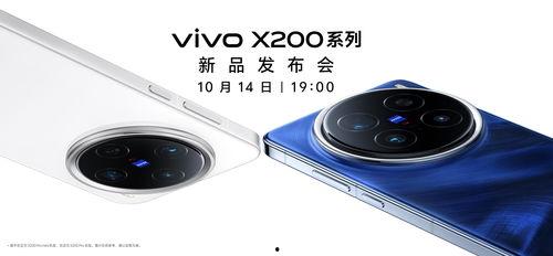 vivo灭霸最新爆料,颠覆想象，科技与时尚的完美融合
