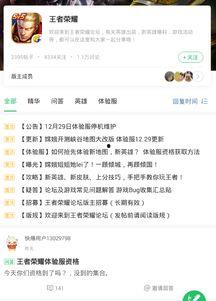 工坊最新爆料消息在哪看,工坊最新爆料，独家渠道带你一探究竟！