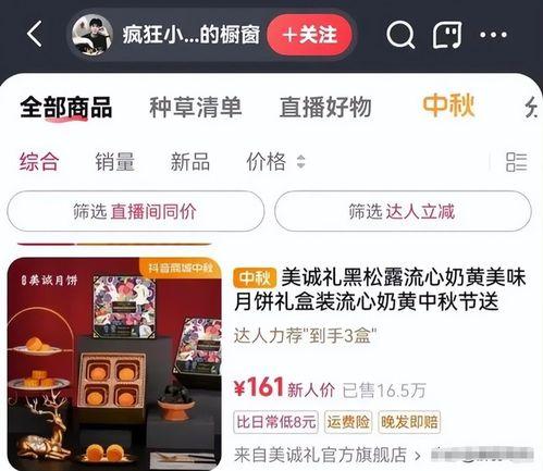 德宽直播爆料最新消息,最新热点事件深度解析