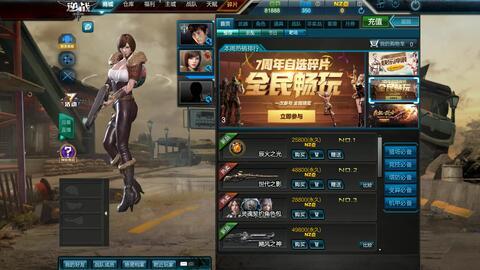 逆战爆料最新s8,全新内容震撼来袭，战火升级，谁将问鼎巅峰？