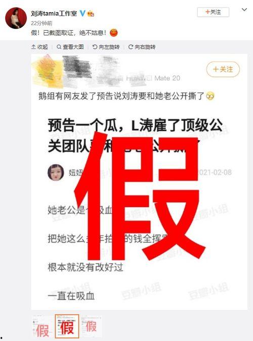 新浪娱乐最新爆料,明星恋情大揭秘，真相令人震惊！