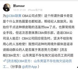 718黑料爆料最新,最新爆料事件深度解析