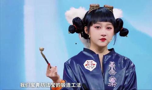 最新爆料王楚然是哪一期,揭秘最新爆料背后的精彩一幕