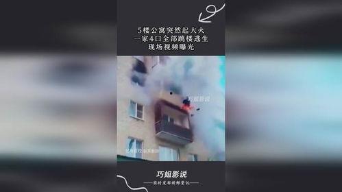 逃生最新爆料视频播放,最新爆料视频深度解析
