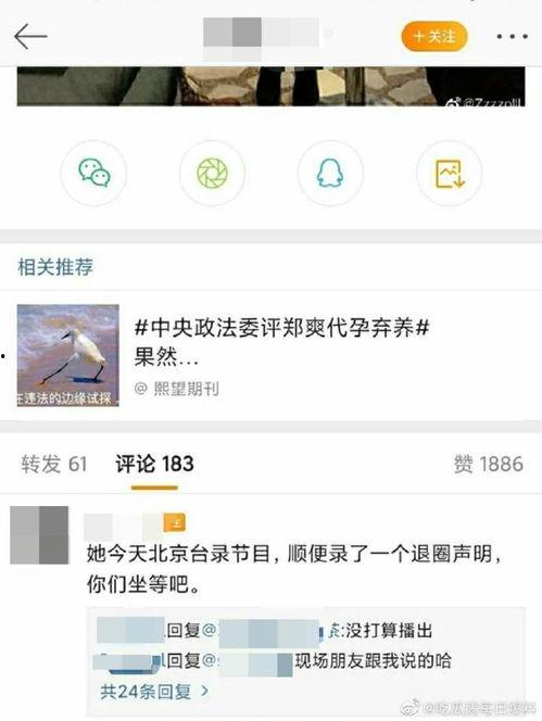 瓜鹅每日爆料最新版更新内容,最新版更新内容大揭秘！
