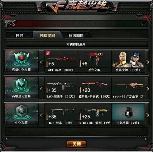 cf活动爆料最新2024钻石,钻石生成新玩法，狂欢盛宴即将开启！