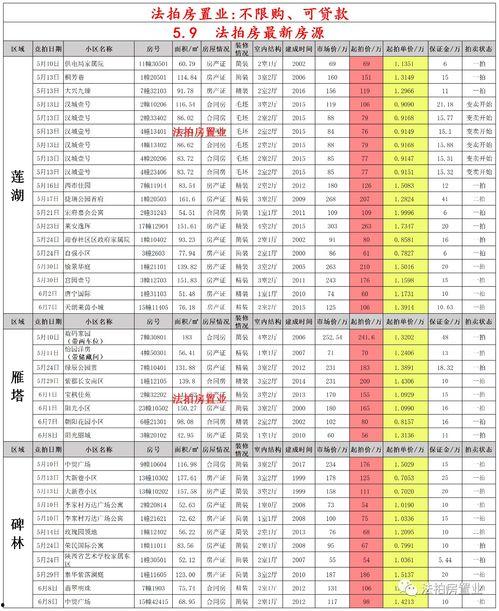哈利最新爆料8月29日,8月29日重大事件幕后真相