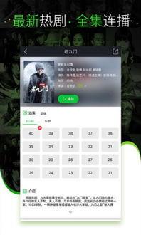 呱呱爆料胡连馨最新视频今天,揭秘幕后故事与精彩瞬间