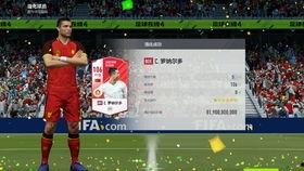 fifaol4最新爆料,新赛季亮点前瞻与神秘新功能揭秘