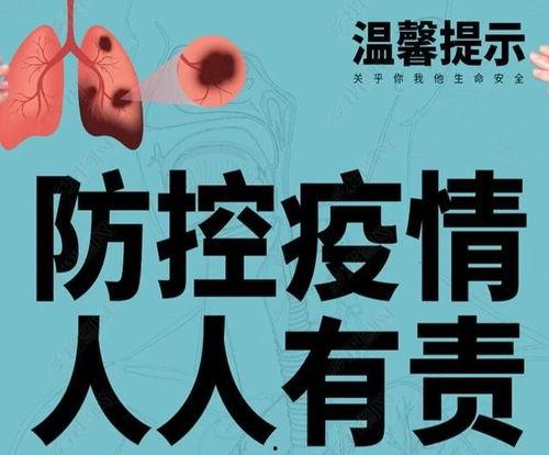 台州最新爆料消息疫情情况,多区域调整防控措施，防控形势持续优化