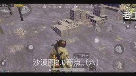 和平精英最新撩机爆料,神秘撩机，性能升级引玩家热议