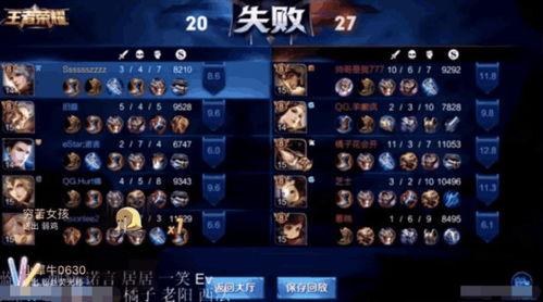 王者荣耀转会最新爆料,最新爆料揭秘战队阵容大洗牌