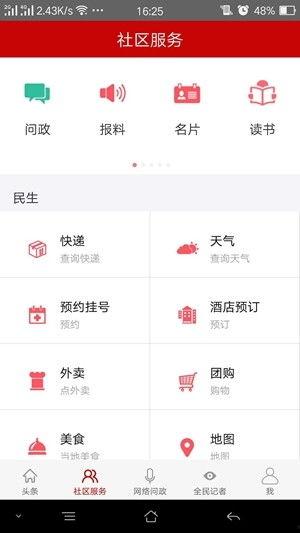 爆料生活视频大全最新版,生活视频大全精彩瞬间大盘点