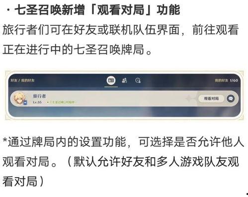 枫丹爆料信息最新,揭秘神秘新世界，探索未知奇幻之旅
