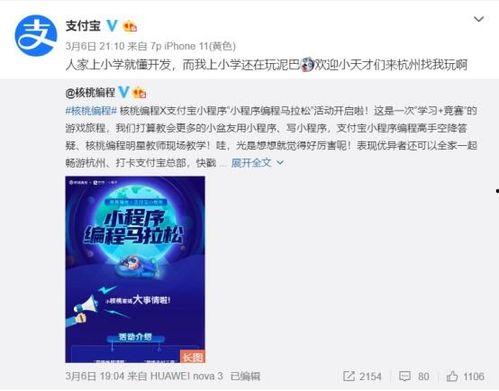 勋哥爆料小程序下载最新版,下载最新版体验独家资讯盛宴