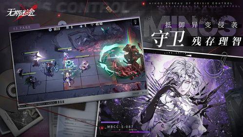 无期迷途最新爆料皮肤,神秘皮肤惊艳亮相，带你领略奇幻世界