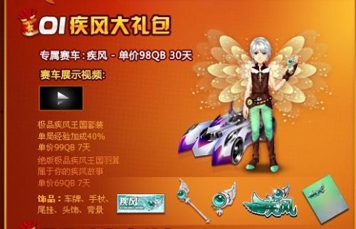 礼包车最新爆料图片高清,高清爆料图解析未来出行新风尚