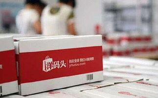 2024洋码头最新爆料,最新爆料带你探秘跨境电商新趋势